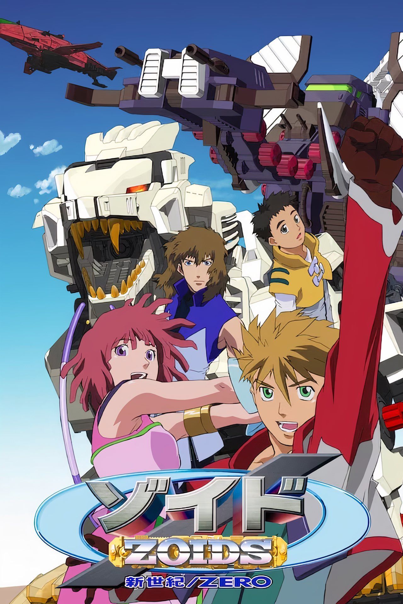 10 Most Underrated Kids Anime from the 2000s, Ranked
