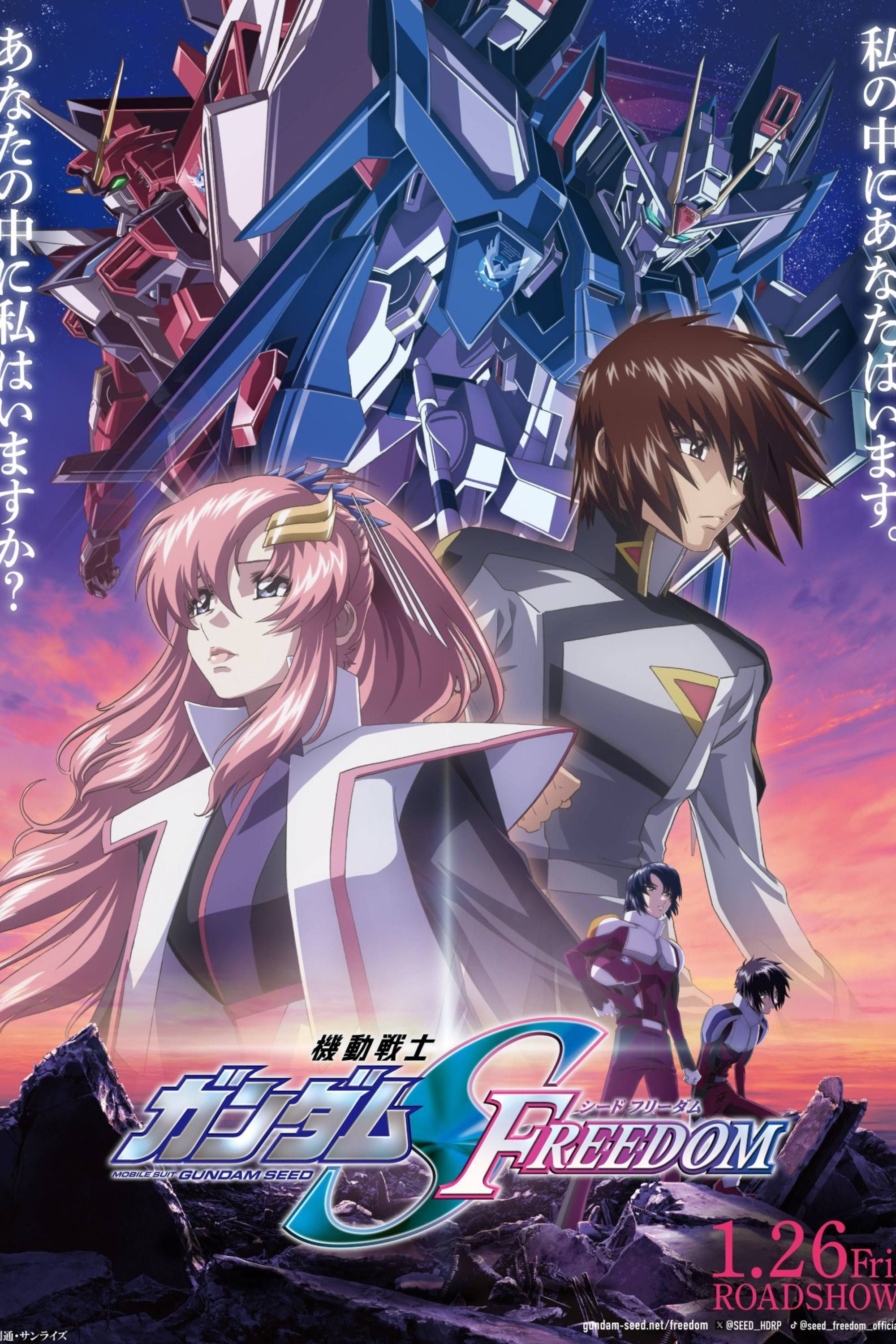 ガンプラ T.M.R. ×GUNDAM SEED SPECIAL PROJECT Did you know this!?] Gundam SEED Plastic Model Special Kit