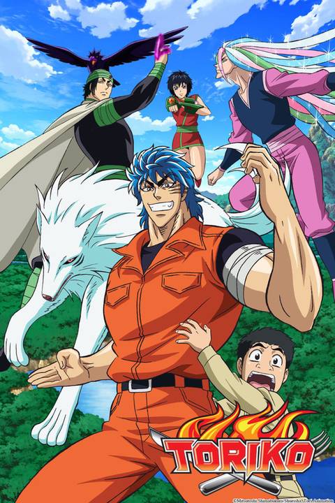 Which Anime Character Has The Biggest Appetite?