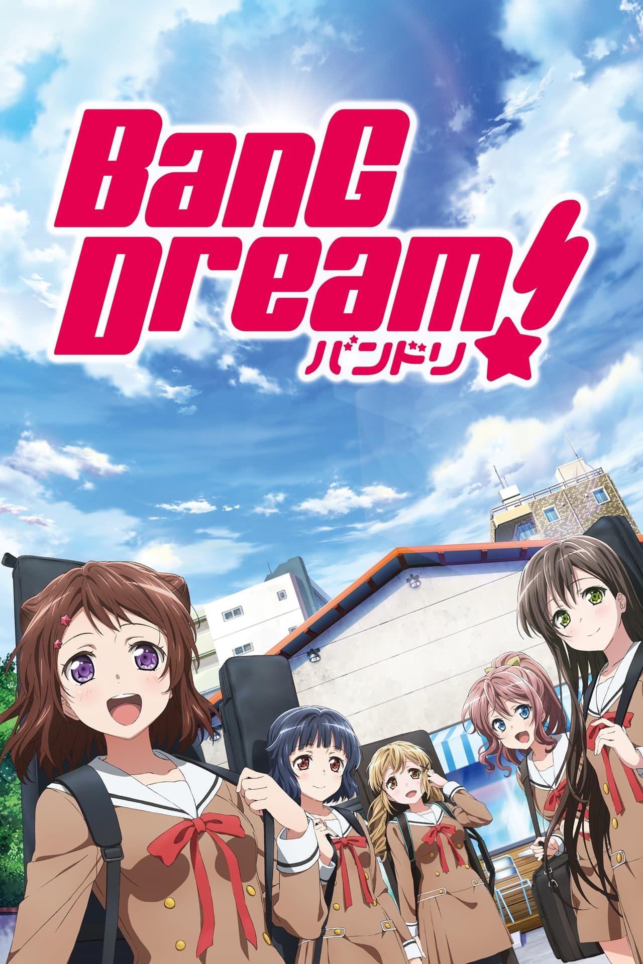 BanG Dream! | CBR