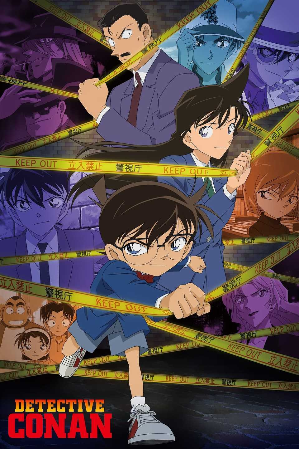 Case Closed Ran 10 Best Anime If You Love Stories With Lots Of Plot Twists