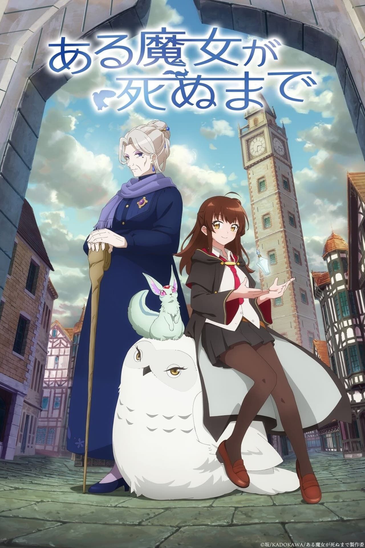 This Fantasy Series May Be the Most Underrated Shonen Anime of 2025