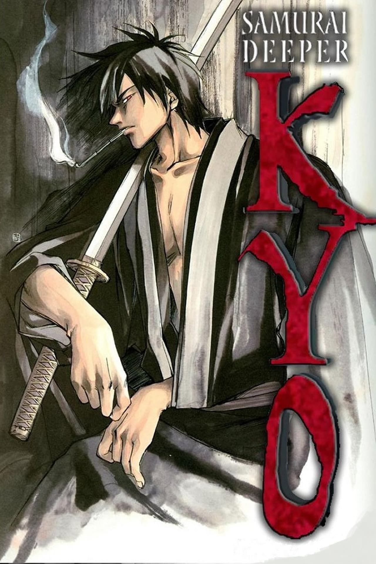 Samurai Deeper Kyo | CBR