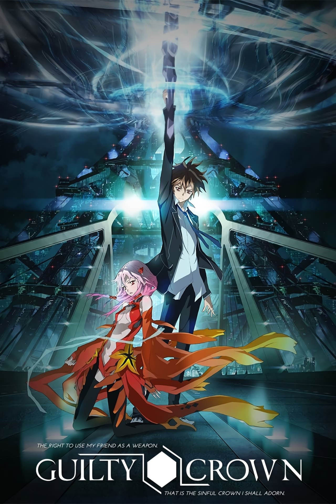 Guilty Crown | CBR