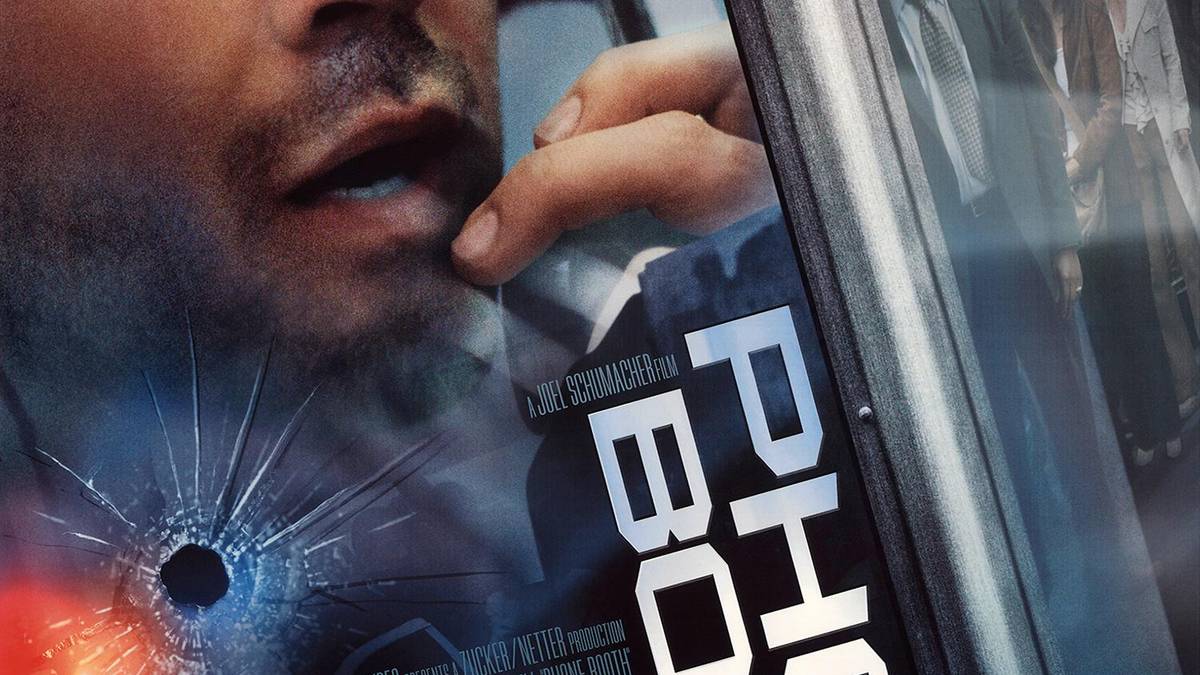 Phone Booth | CBR