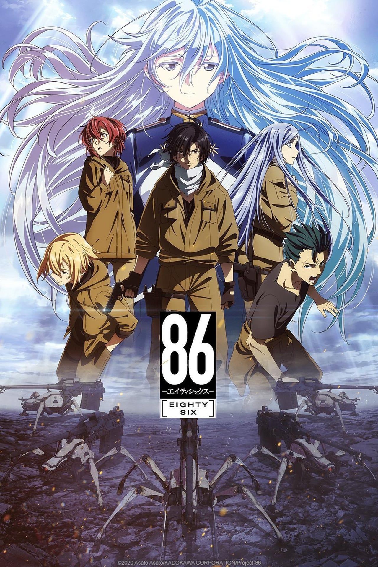 86: EIGHTY-SIX | CBR