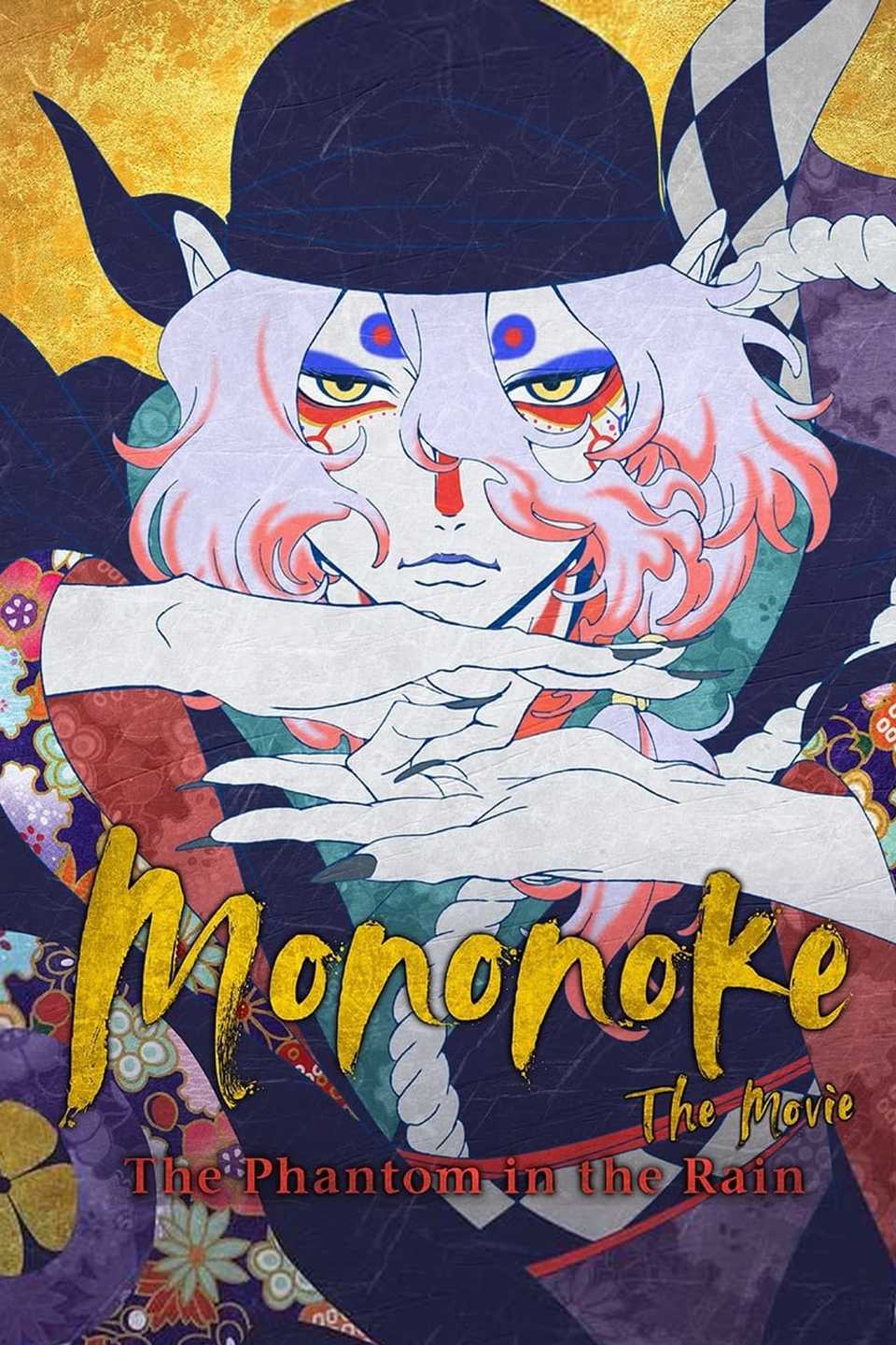 10 Best Anime Movies of 2024, Ranked