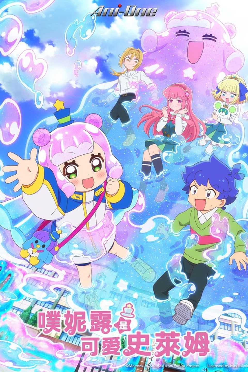 10 Best New-Gen Anime with Tons of Gag Humor That Will Leave You ...