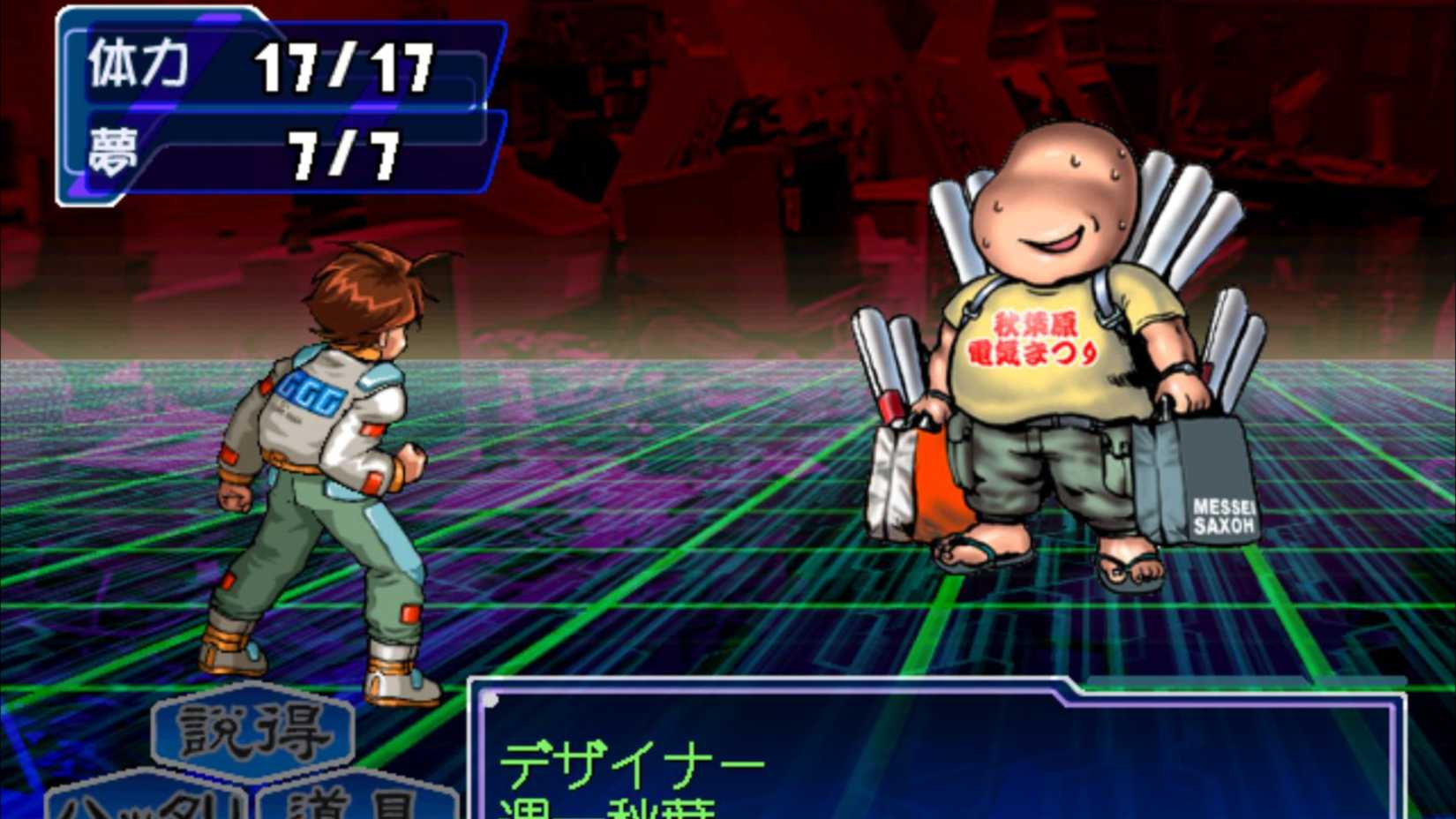 10 Weirdest Sega Dreamcast Games of All Time, Ranked