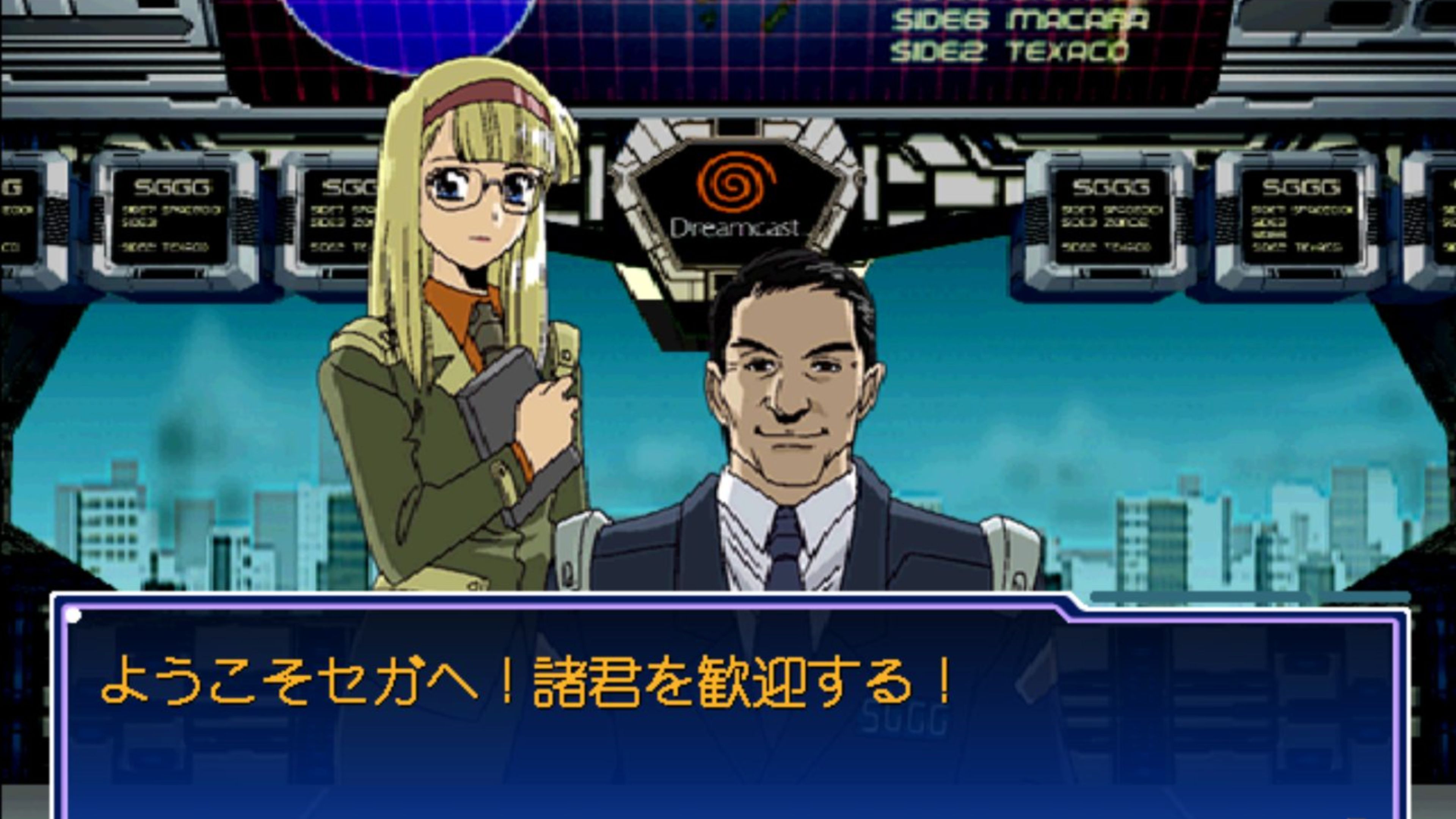 10 Weirdest Sega Dreamcast Games of All Time, Ranked