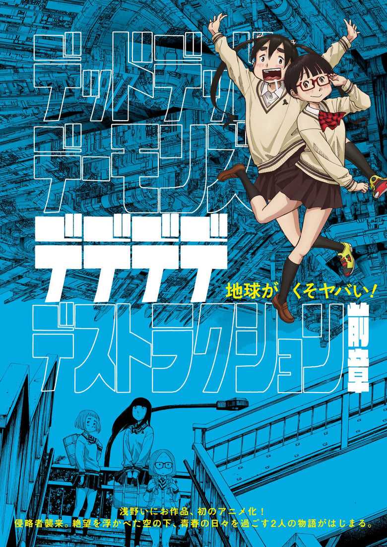 10 Best Anime Movies of 2024, Ranked