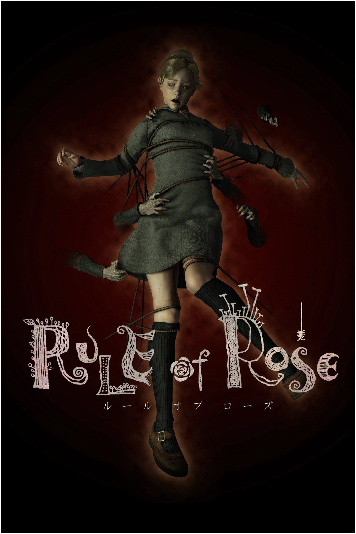Rule of Rose | CBR