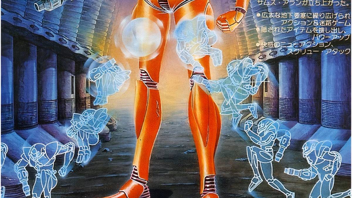 Metroid | CBR