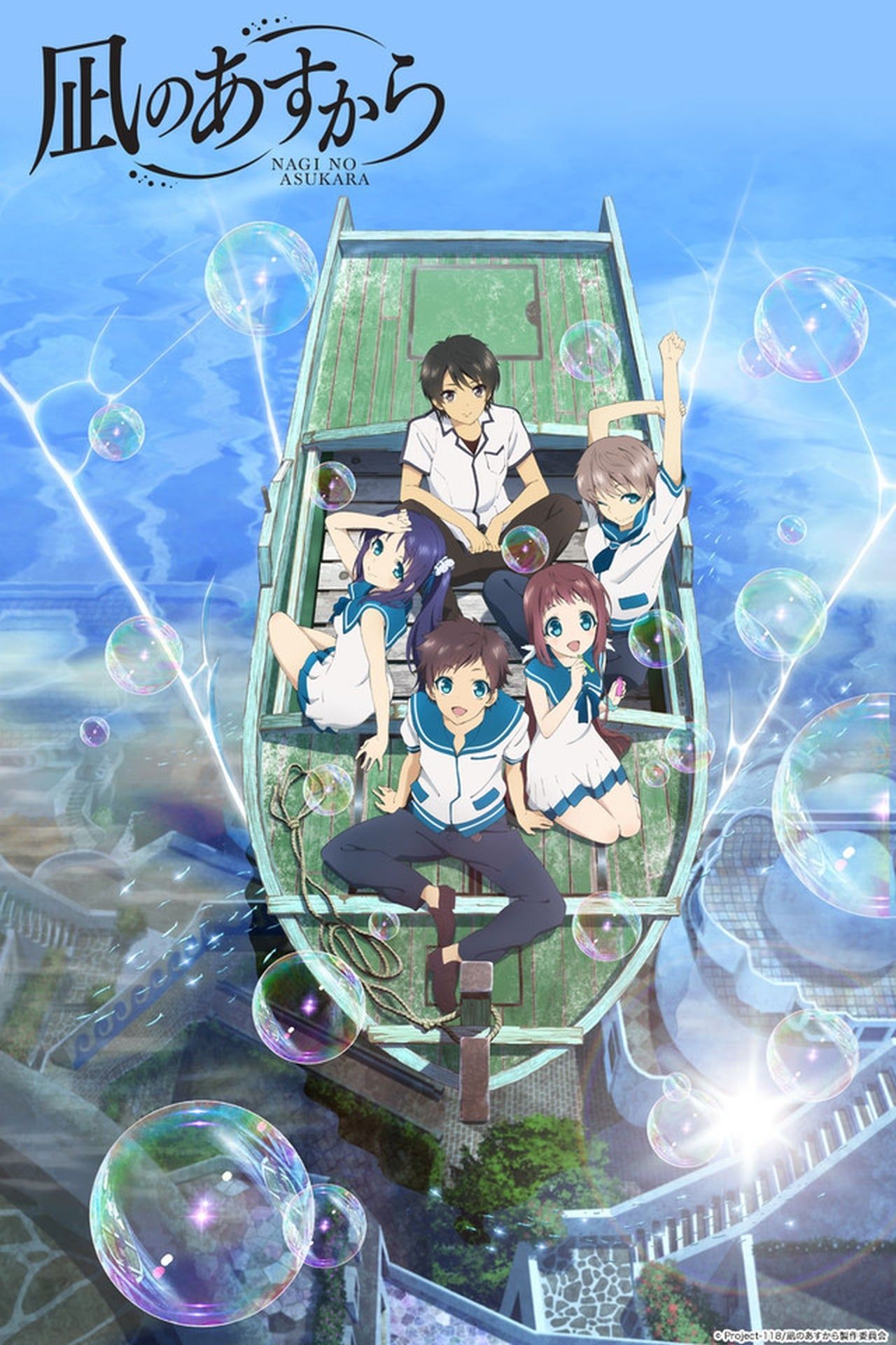 Top 10 Most Beautiful Anime Worlds, Ranked