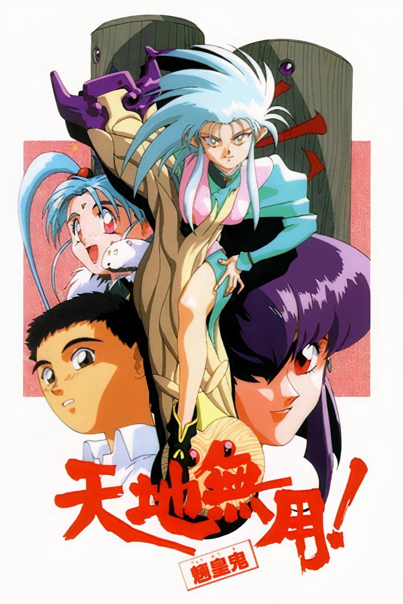 Tenchi Muyo's Original '90s Anime Was the 'Turning Point' for a Major ...