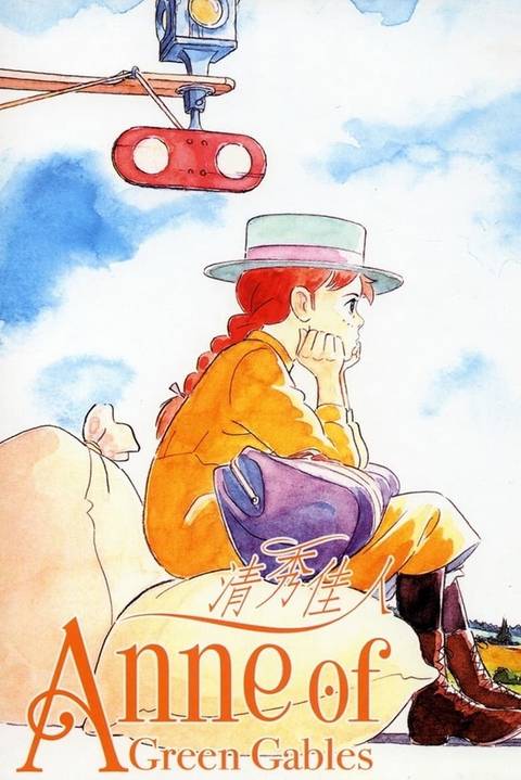Por que Hayao Miyazaki abandonou a série Anne of Green Gables há 46 anos, segundo artista do Studio Ghibli 3 037993_poster_w780.jpg