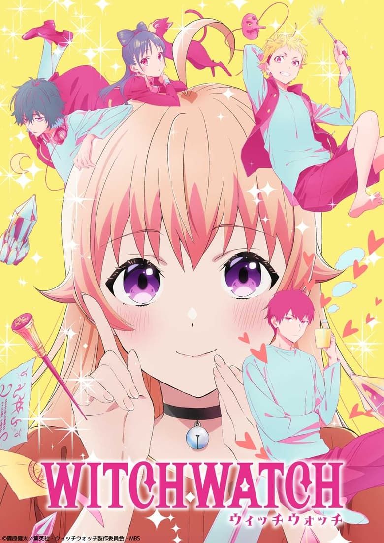 コミック・アニメ WACKO MARIA Anime Character Collage Prin Witch Watch Vol.1-7 Japanese Manga Comic Book Shonen