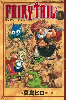 Fairy Tail Manga Volume 1 Cover