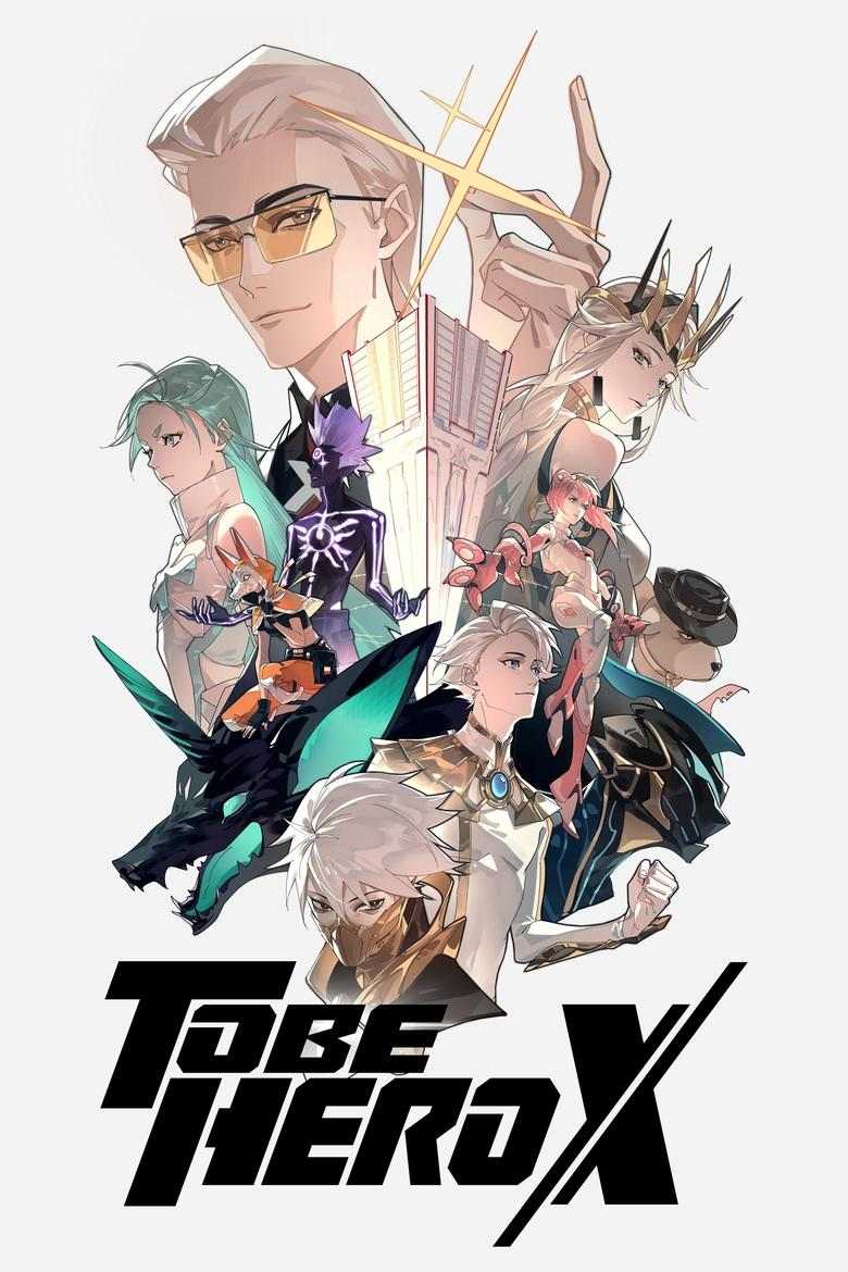 Images of the top ten heroes from To Be Hero X, including the titular character, are arrayed on the poster for the anime.