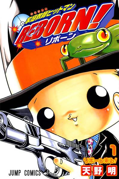 Katekyou Hitman Reborn! | CBR