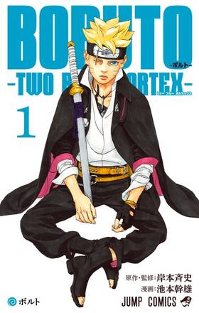 New Boruto Release Breaks Into Top 10 in Official Ranking Reveal