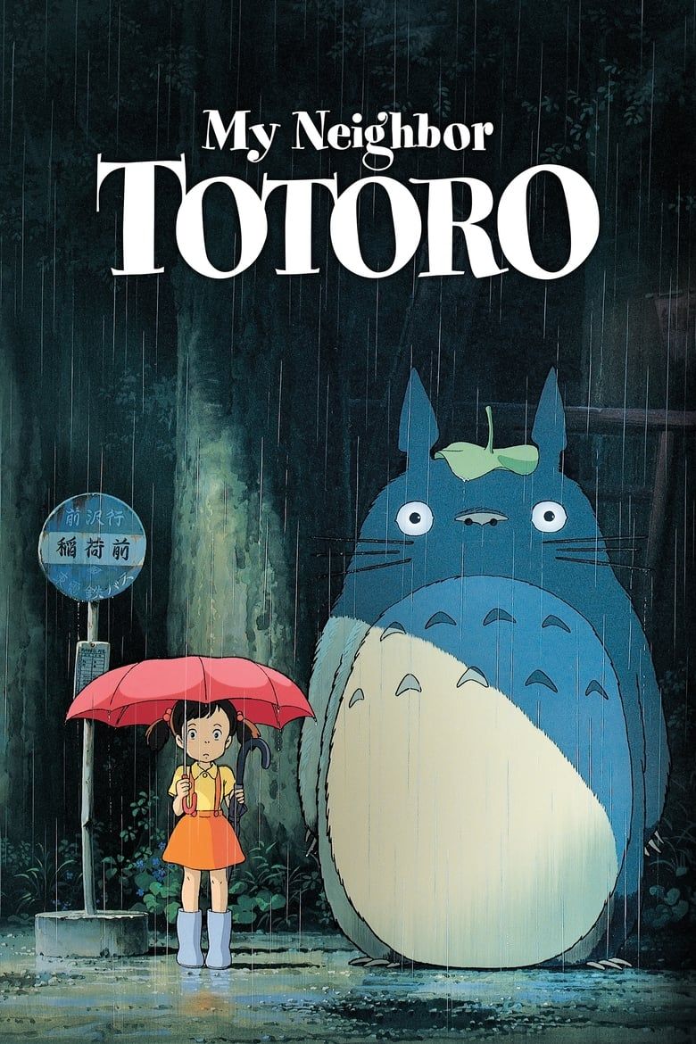 Studio Ghibli Renews Official My Neighbor Totoro Travel