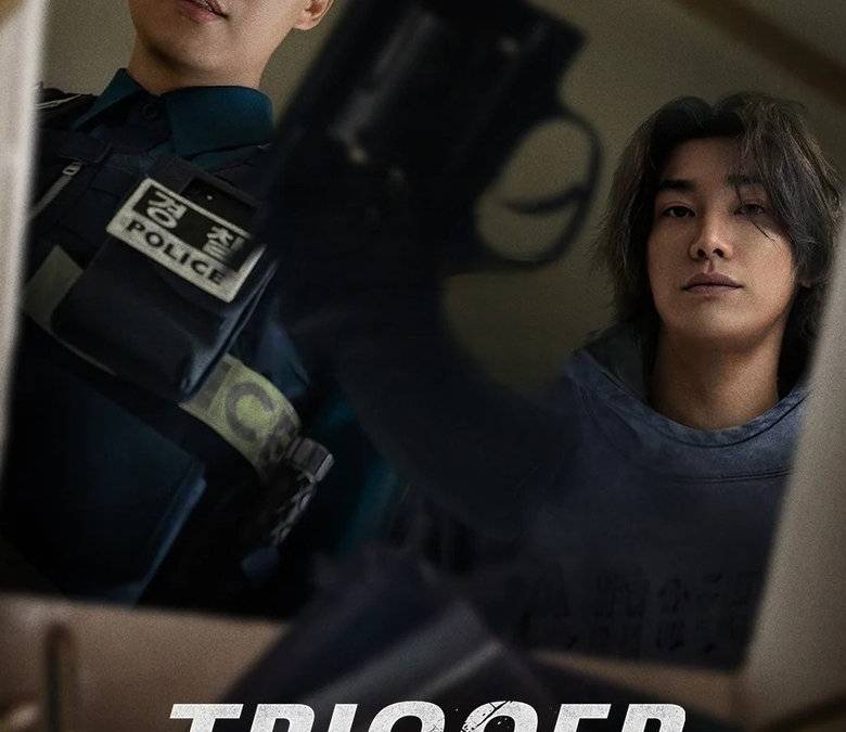 Trigger | CBR