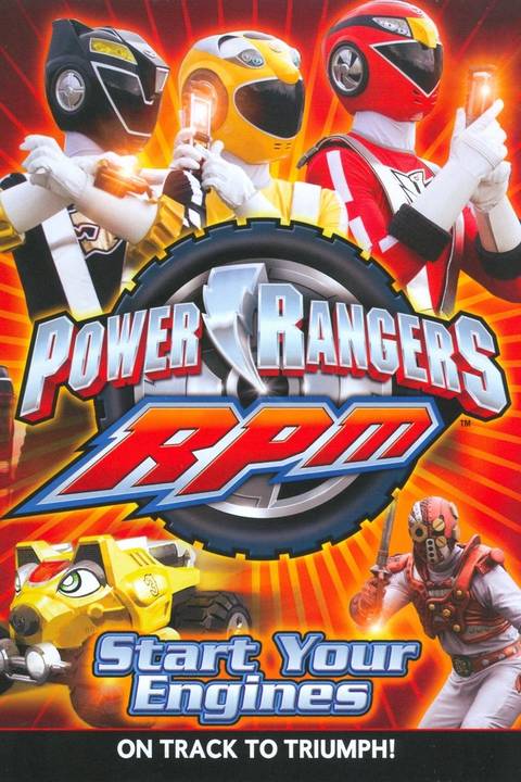 Power Rangers RPM | CBR