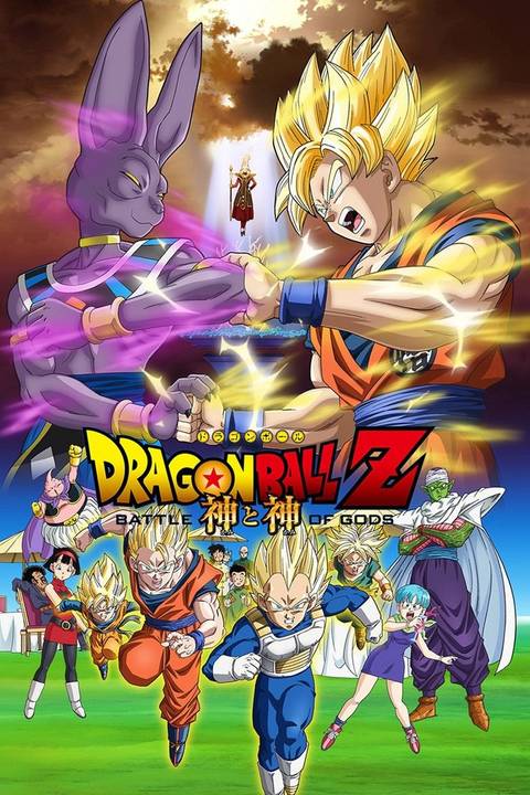 10 Best Dragon Ball Animation Styles, Ranked